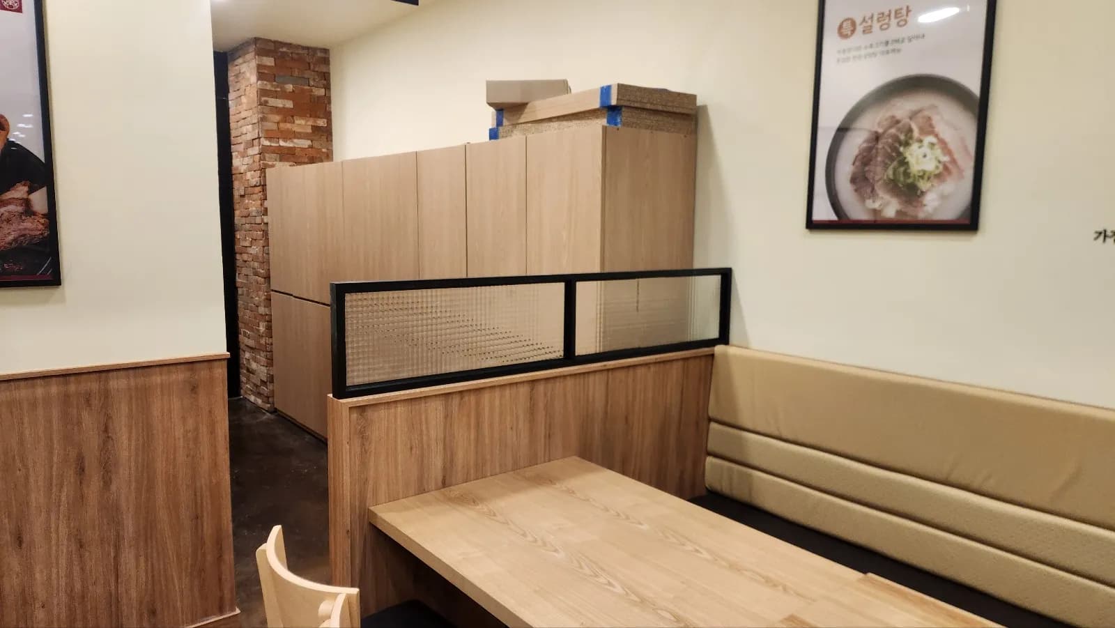 식당 파티션 유리 2