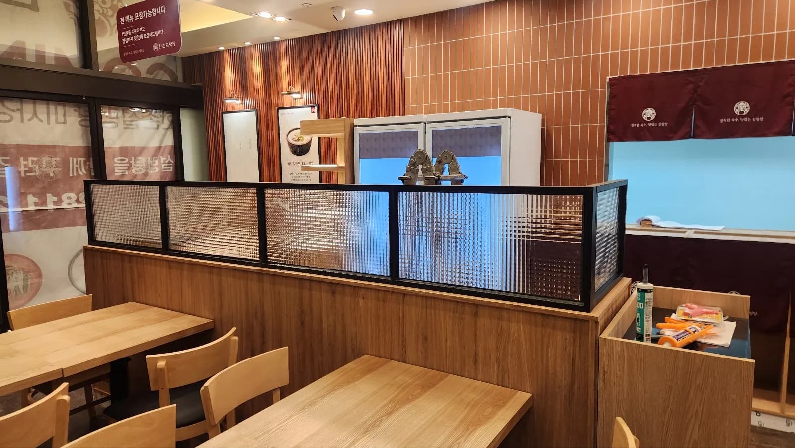 식당 파티션 유리 3